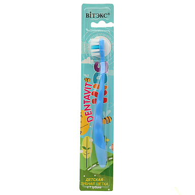 Зубная щетка Dentavit KIDS с 1 зубика 