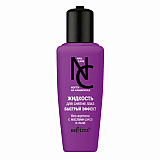 Instant Effect Nail Polish Remover with Rice and Flax Oils