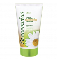 Camomile Soothing Hand Cream