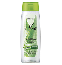 Ultra-Hydrating  Aloe Shower Gel 