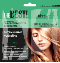 THE BEST! Несмываемая сыворотка-бустер для волос ВИТАМИННЫЙ КОКТЕЙЛЬ