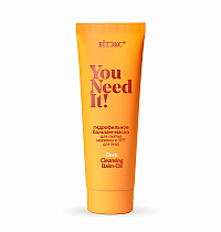 YOU NEED IT! ГИДРОФИЛЬНОЕ БАЛЬЗАМ-МАСЛО ДЛЯ СНЯТИЯ МАКИЯЖА И SPF для лица YOU NEED IT! ГИДРОФИЛЬНОЕ БАЛЬЗАМ-МАСЛО ДЛЯ СНЯТИЯ МАКИЯЖА И SPF для лица