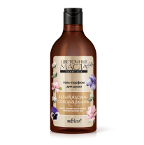 White Jasmine & Salty Vanilla Perfume Shower Gel White Jasmine & Salty Vanilla Perfume Shower Gel