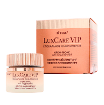 LUXCARE VIP CREAM-LUX for face CONTOUR LIFTING LIPOFILLER EFFECT night LUXCARE VIP CREAM-LUX for face CONTOUR LIFTING LIPOFILLER EFFECT night