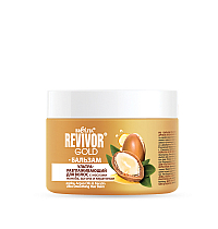 Jojoba, Argan Oils & Keratin Ultra Smoothing Hair Balm