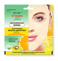 Vitamin Bomb Hydrating Bubble-Mask for Face 