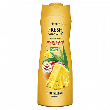 FRESH Cocktail Tropic Fresh with Aloe Juice Shower Gel