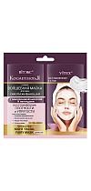 Superlifting Night Facial Fairy Mask Leave On