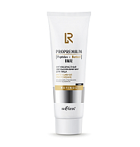 Anti-Aging Face Lifting Emulsion "Intensive Rejuvenation" ProPremium. Peptides+Retinol+DMAE