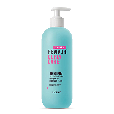 Shampoo for the Discipline of Curly and Frizzy Hair