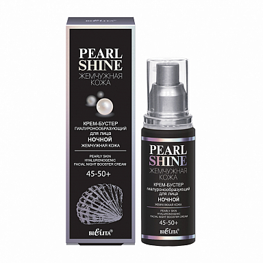 Pearly Skin Hyaluronogenic Facial Night Booster Cream 45-50+