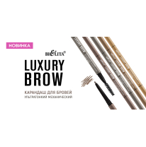 Карандаш для бровей ультратонкий механический LUXURY Brow