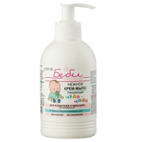 Gentle Cream Soap for Babies and Infants