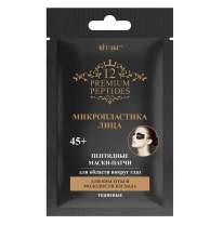 Peptide MASKS-PATCHES for the area around eyes