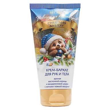New Year Collection CHRISTMAS MYSTERY hands and body VELVET CREAM 