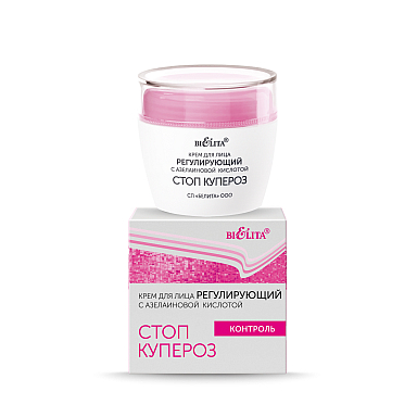 Regulating Face Cream with Azelaic Acid