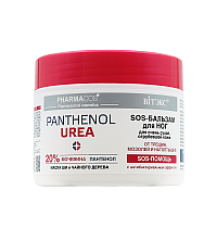 Pharmacos PANTHENOL UREA SOS-БАЛЬЗАМ ДЛЯ НОГ для очень сухой, огрубевшей кожи ОТ ТРЕЩИН, МОЗОЛЕЙ И НАТОПТЫШЕЙ  20% МОЧЕВИНЫ