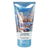 WINTER MAGIC HAND AND BODY CREAM-BUTTER FROSTED BERRIES, VANILLA, AMBER WINTER MAGIC HAND AND BODY CREAM-BUTTER FROSTED BERRIES, VANILLA, AMBER