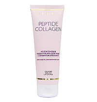PEPTIDE COLLAGEN FACE MASK-FILM WITH LIFTING EFFECT PEPTIDE COLLAGEN FACE MASK-FILM WITH LIFTING EFFECT
