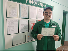 Повышение квалификации сотрудников ЗАО "ВИТЭКС" Повышение квалификации сотрудников ЗАО "ВИТЭКС"