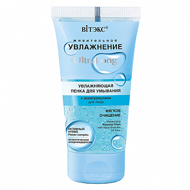 Moisturizing Washing Foam with Aqua-Granules for Face