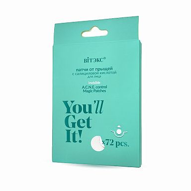 YOU'll GET IT! ПАТЧИ ОТ ПРЫЩЕЙ с салициловой кислотой для лица YOU'll GET IT! ПАТЧИ ОТ ПРЫЩЕЙ с салициловой кислотой для лица