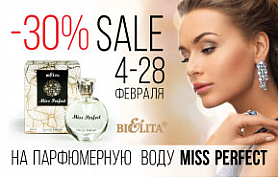 Магия аромата