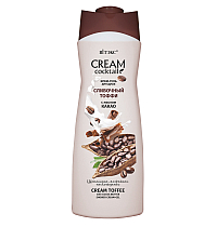 CREAM Cocktail Cream Toffee with Cocoa Butter Shower Cream-Gel