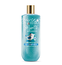 Crystal Frost Shower Gel 