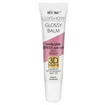 LUXSHOW GLOSSY BALM БАЛЬЗАМ-БЛЕСК для губ Тинт-эффект 3D VOLUME, Нежно-розовый