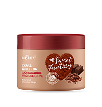 Body Scrub Chocolate Delight SWEET FANTASY