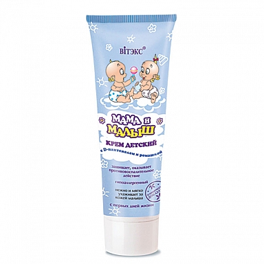 D-Panthenol and Chamomile Baby Cream