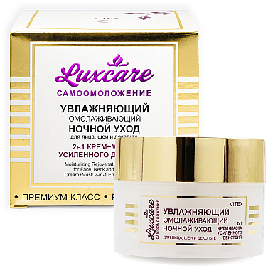 LUXCARE Moisturizing Rejuvenating Night Care for Face, Neck and Decollete 