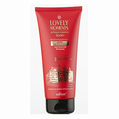 Sensuous Spain Perfumed Hand & Body Cream