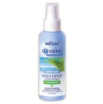 SOS After-Sun Spray D-panthenol+ Quick Help for Adults and Children