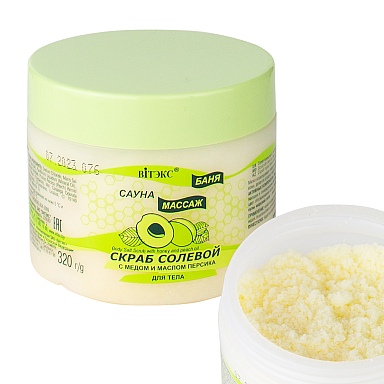 Salt SCRUB