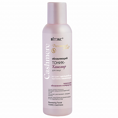 Renewing Facial TONIC-Cashmere