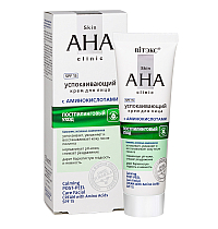 Skin AHA Clinic Calming Post-Peel Care Facial Cream with Amino Acids SPF 15
