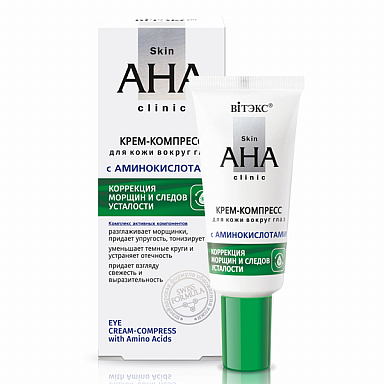 Eye Cream-Compress with Amino Acids