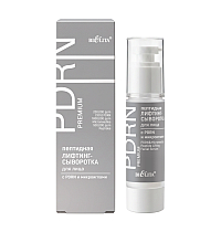 PDRN&Microneedles Peptide Lifting Facial Serum PDRN.PREMIUM