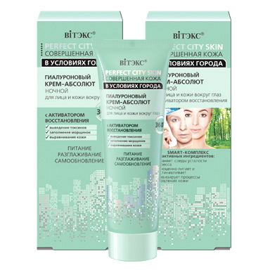 Hyaluronic Night Cream-Absolute for Face and Eye Area
