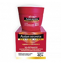 ANTI-WRINKLE FACE AND NECK NIGHT CREAM 40+
