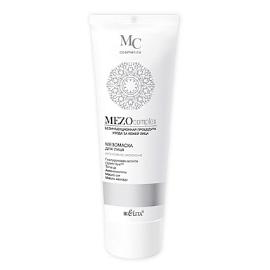 Facial Meso Mask INTENSIVE REJUVENATION