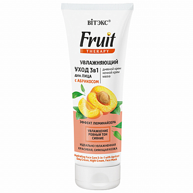 Hydrating Face Care 3-in-1 with Apricot