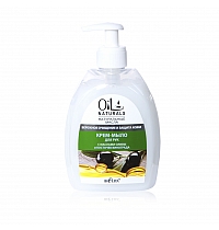 OLIVE & GRAPESEED Oil Cream Hand Soap / Careful Cleansing & Skin Protection