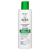 Skin AHA Clinic Exfoliating Facial Lotion with AHA Acids