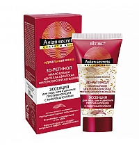 FACE, NECK AND DECOLLETE ANTI-WRINKLE ESSENCE WITH MICROCAPSULES FACE, NECK AND DECOLLETE ANTI-WRINKLE ESSENCE WITH MICROCAPSULES