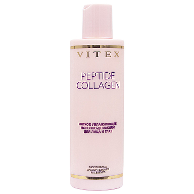 PEPTIDE COLLAGEN Мягкое увлажняющее МОЛОЧКО-ДЕМАКИЯЖ для лица и глаз PEPTIDE COLLAGEN Мягкое увлажняющее МОЛОЧКО-ДЕМАКИЯЖ для лица и глаз