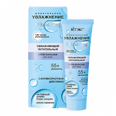 Moisturizing Nourishing Cream-Balm for Face 55+ Day/Night