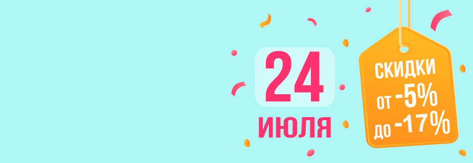 скидки на косметику скидки на косметику